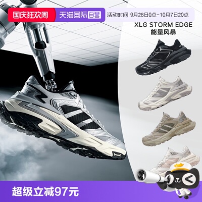 【自营】Adidas阿迪达斯XLGSTORM男女厚底老爹鞋银色机甲鞋JS0059