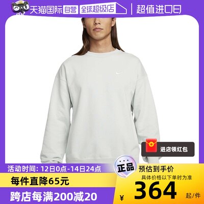 【自营】NIKE耐克男装卫衣运动服宽松透气圆领套头衫DX0812-034