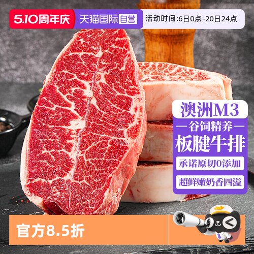 原切0添加  谷饲喂养 肉质鲜嫩