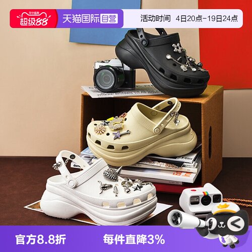 【自营】Crocs卡骆驰小鲸鱼洞洞鞋女户外休闲鞋沙滩鞋厚底鞋20630