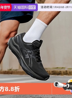 【自营】Asics亚瑟士跑步鞋男鞋新款GT-2000 14宽楦2E网面运动鞋