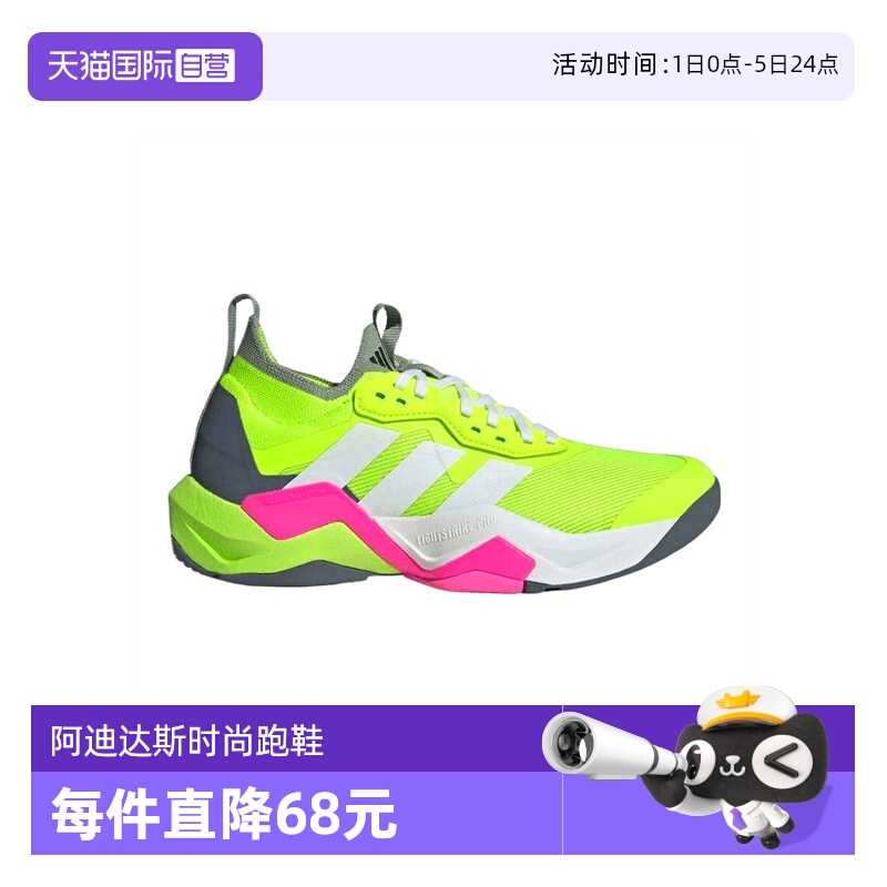 【自营】阿迪达斯男子RAPIDMOVE ADV 2 TRAINER运动跑步鞋IH2707