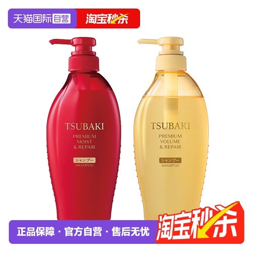 【自营】日本丝蓓绮丰盈滋养洗发水控油蓬松柔顺护发素450ml 正品