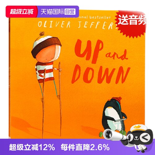 飞天梦想英文原版绘本