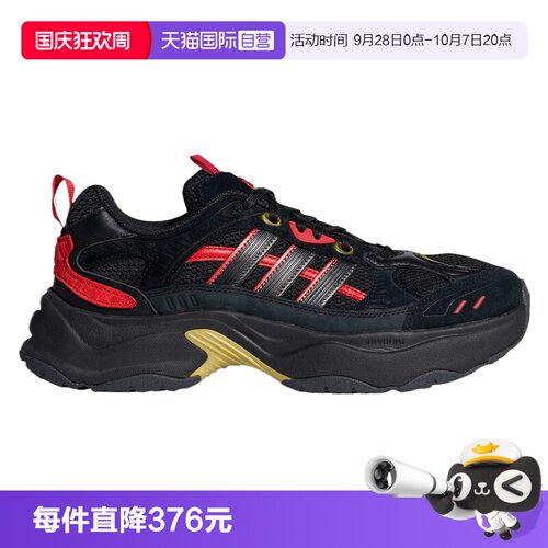 【自营】阿迪XLG FIN PULSE CNYSPW FTW男女运动跑步鞋KI1845