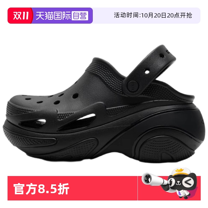 顺丰包邮 正品保证 假一赔四 极速发货