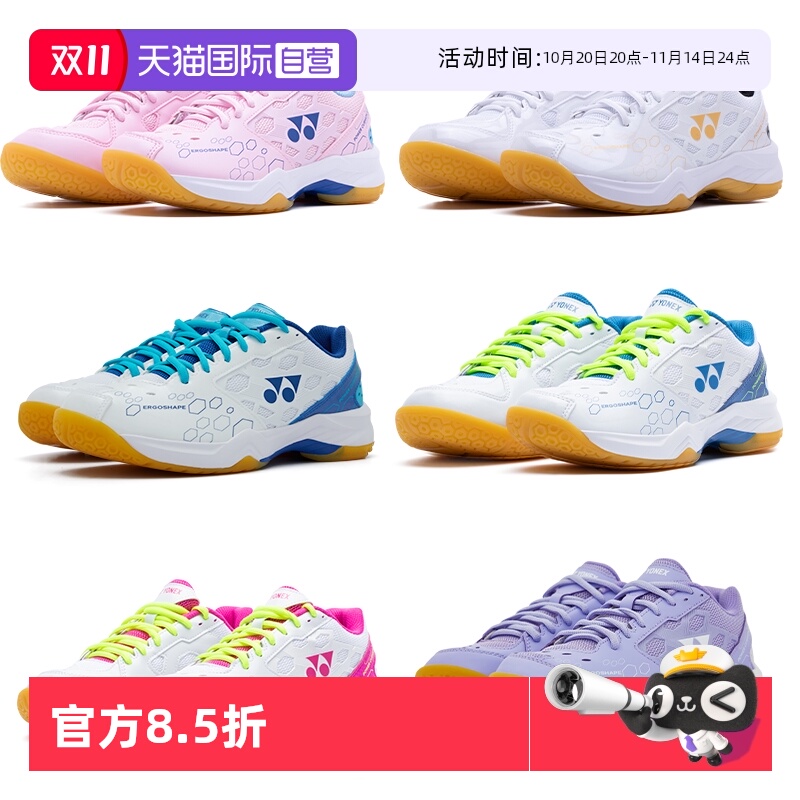 尤尼克斯运动鞋休闲羽毛球鞋耐磨