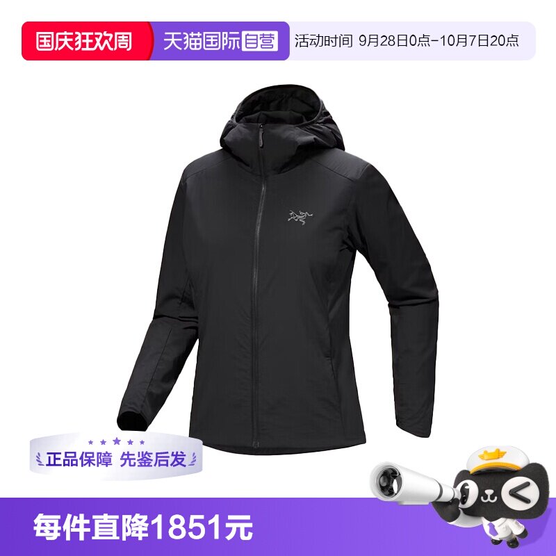 【自营】ARC‘TERYX/始祖鸟女士阿童木保暖棉服夹克