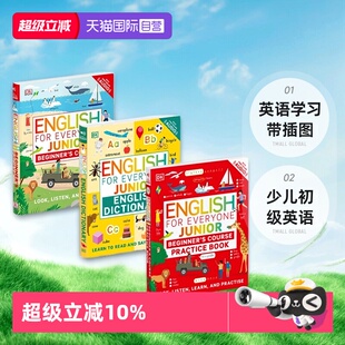 5册 英语单词背诵入门百科指南英语学习带插图 DK新视觉 for Everyone English 英文原版 人人学英语 少儿初级英语 Junior 自营