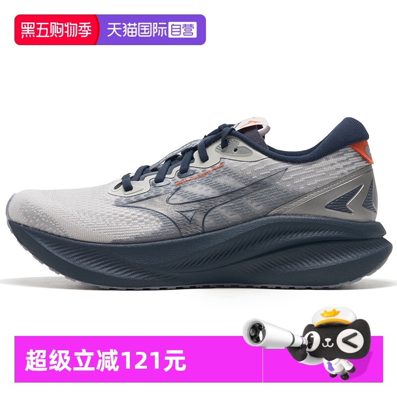 【自营】MIZUNO美津浓25新款进阶厚底透气缓震跑鞋 ASTRO PLUS II