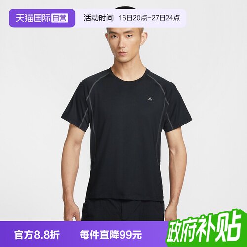 【自营】NIKE耐克男子运动休闲短袖T恤IO1453-010