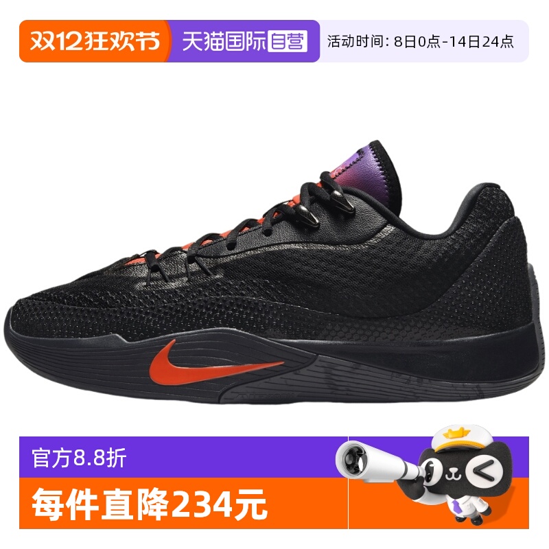 【自营】NIKE耐克男鞋休闲时尚舒适实战耐磨运动篮球鞋IH7327-080