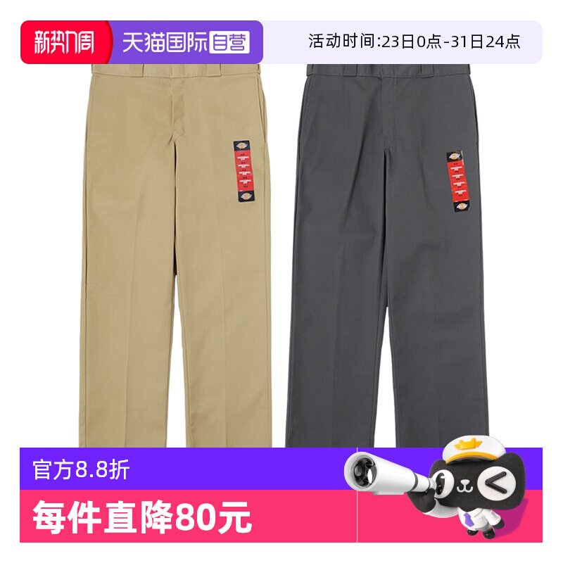 【自营】Dickies蒂克874工装休闲裤男女翻边直筒滑板裤jennie同款