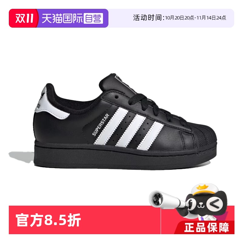 【自营】【抢现货！k姐双11】阿迪达斯三叶草贝壳头板鞋JH9977