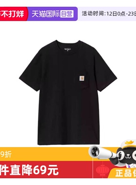 【自营】Carhartt K87美式复古布标Logo口袋圆领纯色T恤 男款短袖