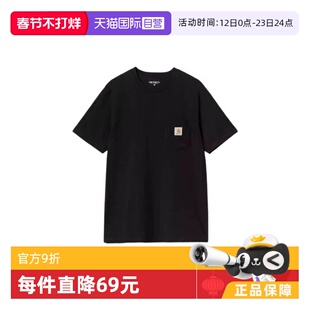 【自营】Carhartt K87美式复古布标Logo口袋圆领纯色T恤 男款短袖