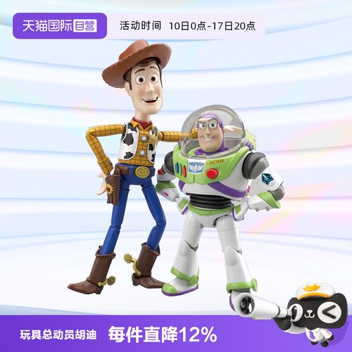 万代拼装模型玩具总动员