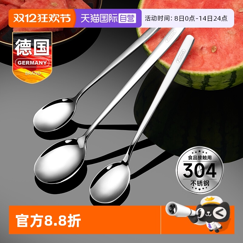 吃西瓜专用勺子304不锈钢长柄