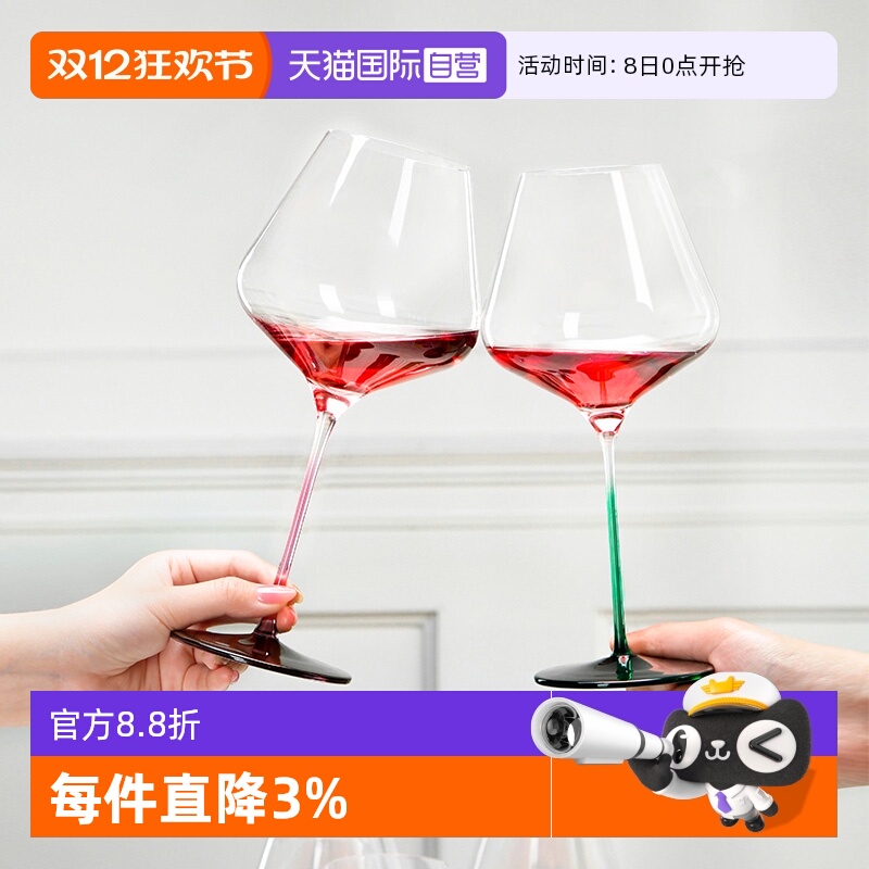 stolzle德国原装进口水晶红酒杯