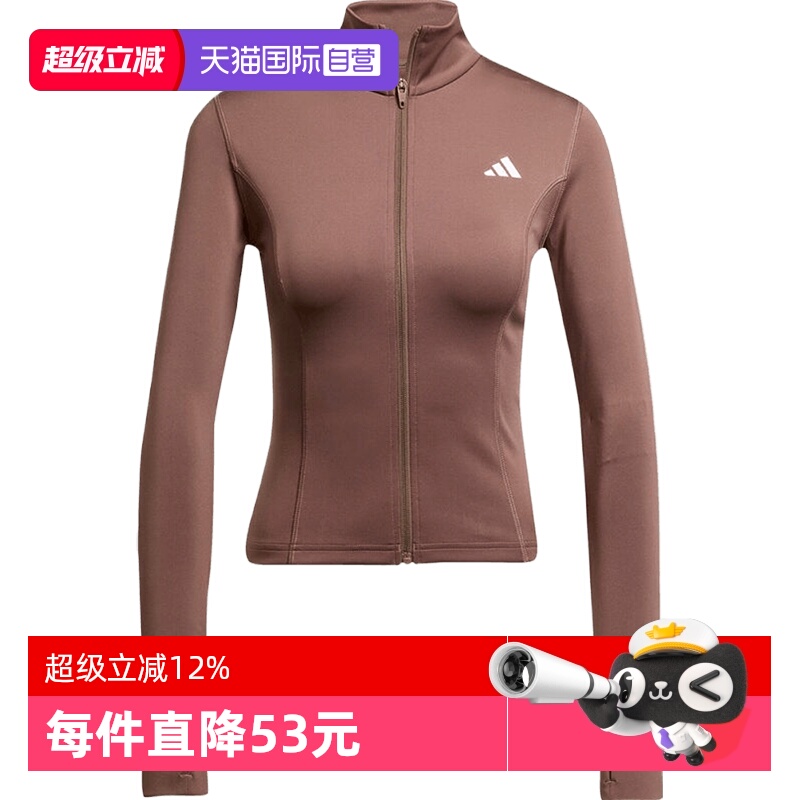 【自营】阿迪达斯女子WE ZP THRU JKT运动健身夹克外套JW2802休闲