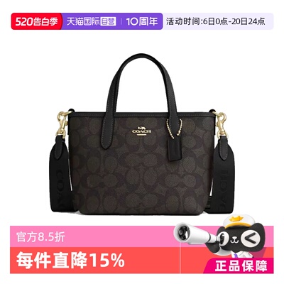 COACH/蔻驰单肩斜挎手提包小包