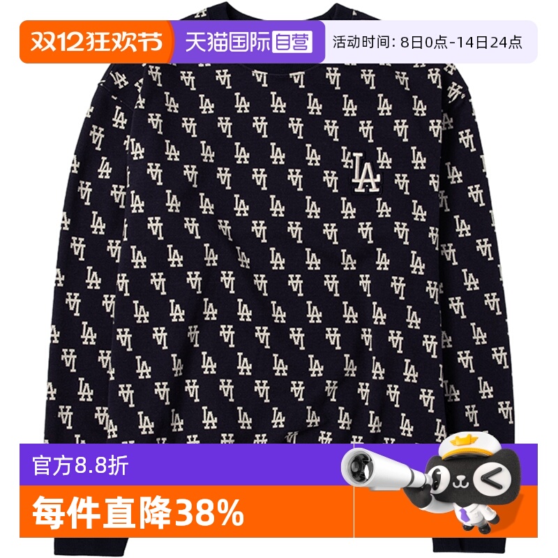 MLB情侣卫衣男女装运动服