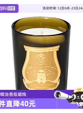 【自营】cire trudon法国香薰蜡烛精油卧室香氛小众结婚生日礼物