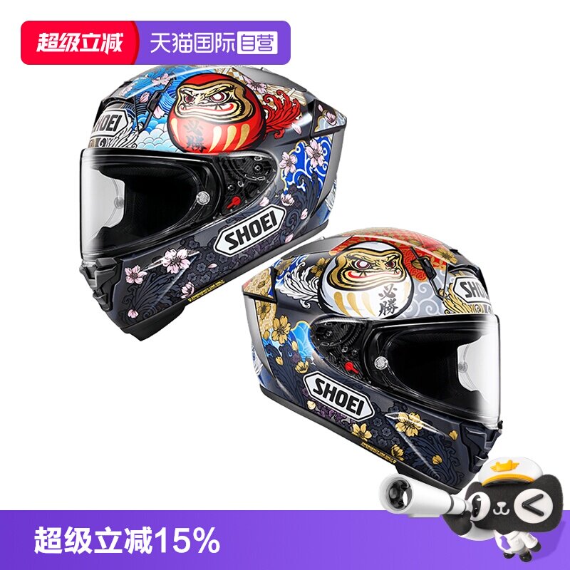 【自营】SHOEI 日本X15进口摩托车头盔 全盔赛道马奎斯同款男女盔