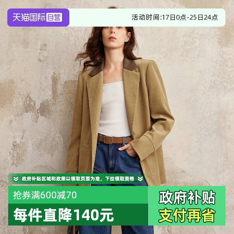 ELLE灯芯绒廓形西装外套