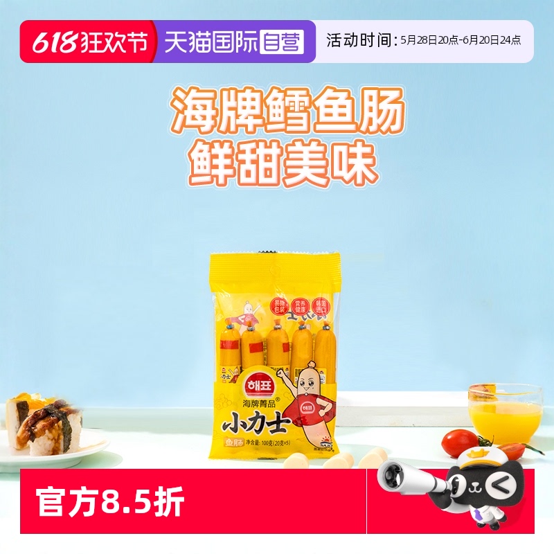 ӪݼƷСʿ㳦100gʳʳ8.27ڣ