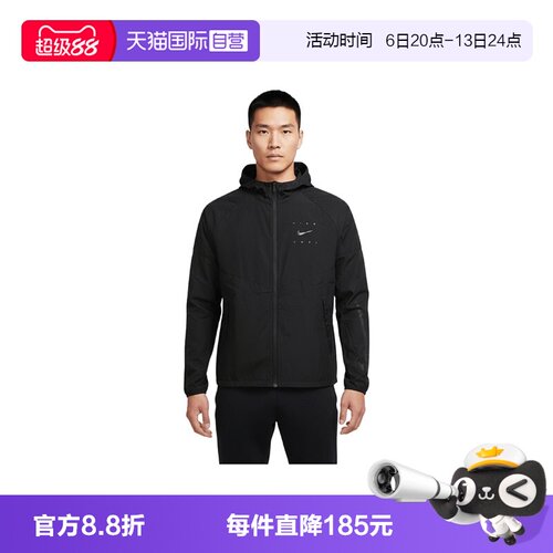 【自营】NIKE耐克男子AS M NK UV RPL运动健身夹克外套IF2164-010