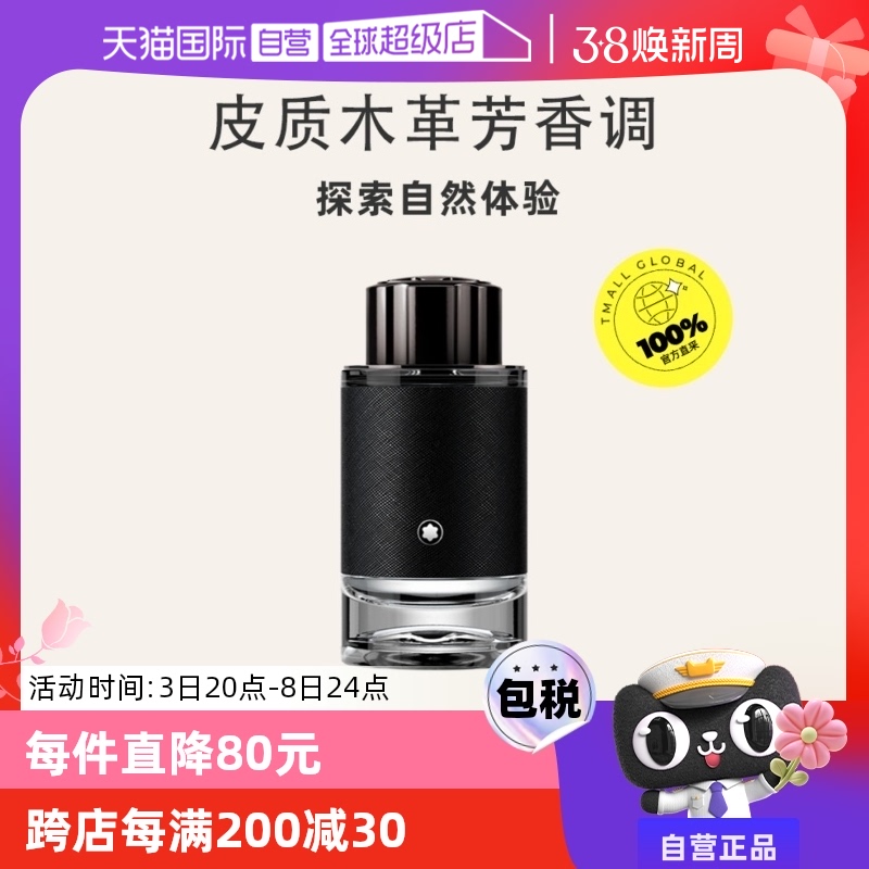 Ӫ̽ѰεŨʿˮ60ml˽238.55Ԫʣȯ