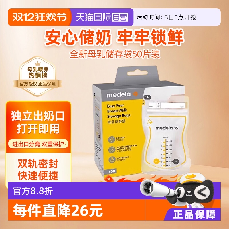 210ml便携一次性 保鲜大容量