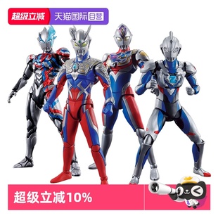 自营 机动奥特曼 万代拼装 FRS 泰罗赛罗奥特曼zero 模型