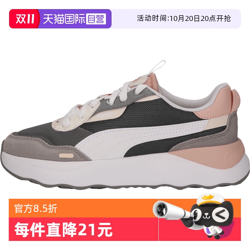 【自营】puma彪马女子-Runtamed Platform-运动休闲鞋39232409