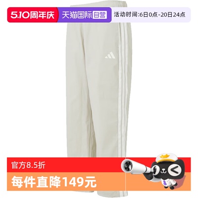 【自营】adidas阿迪达斯男子ST3STWVPNT梭织运动休闲长裤KR2532