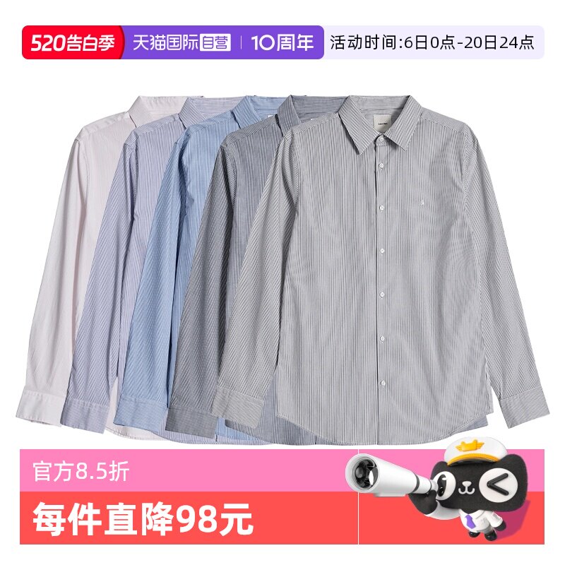 【自营】Calvin Klein/凯文克莱条纹男士商务正装衬衫休闲长袖新