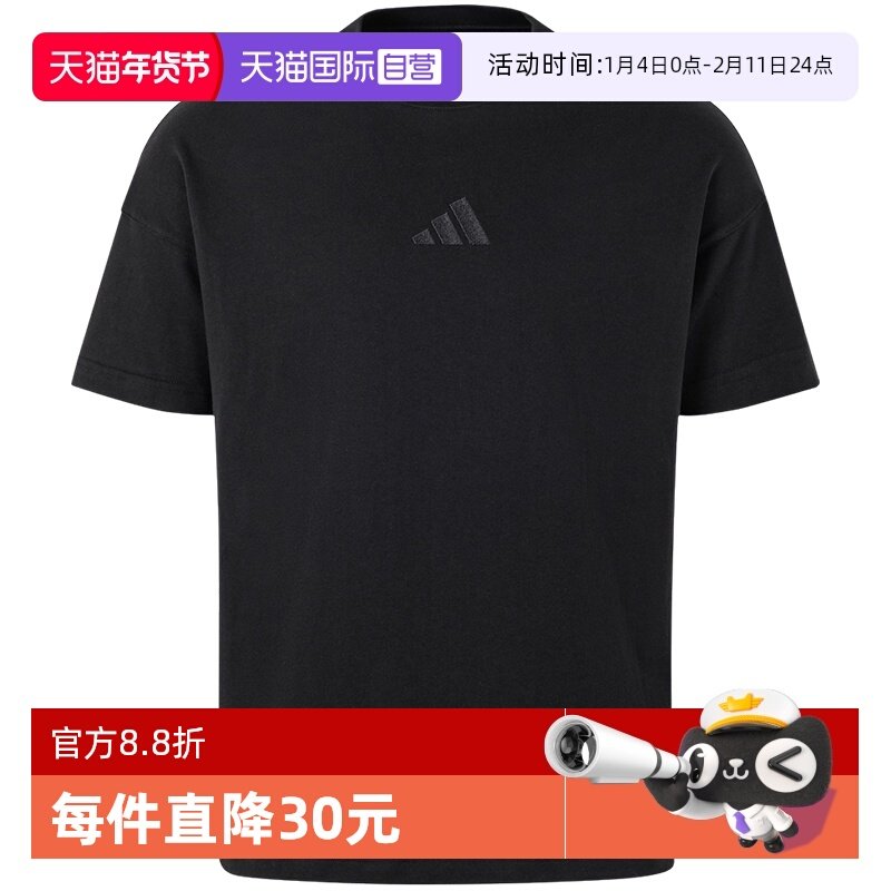 【自营】阿迪达斯黑色短袖男子夏季新款休闲透气纯棉T恤JY8565