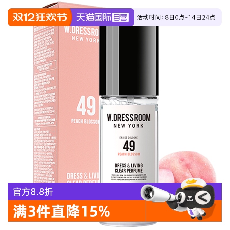 ӪW.DRESSROOM˿ζ¼70ml 79.23Ԫ3(26.41Ԫ/88VIP 95)