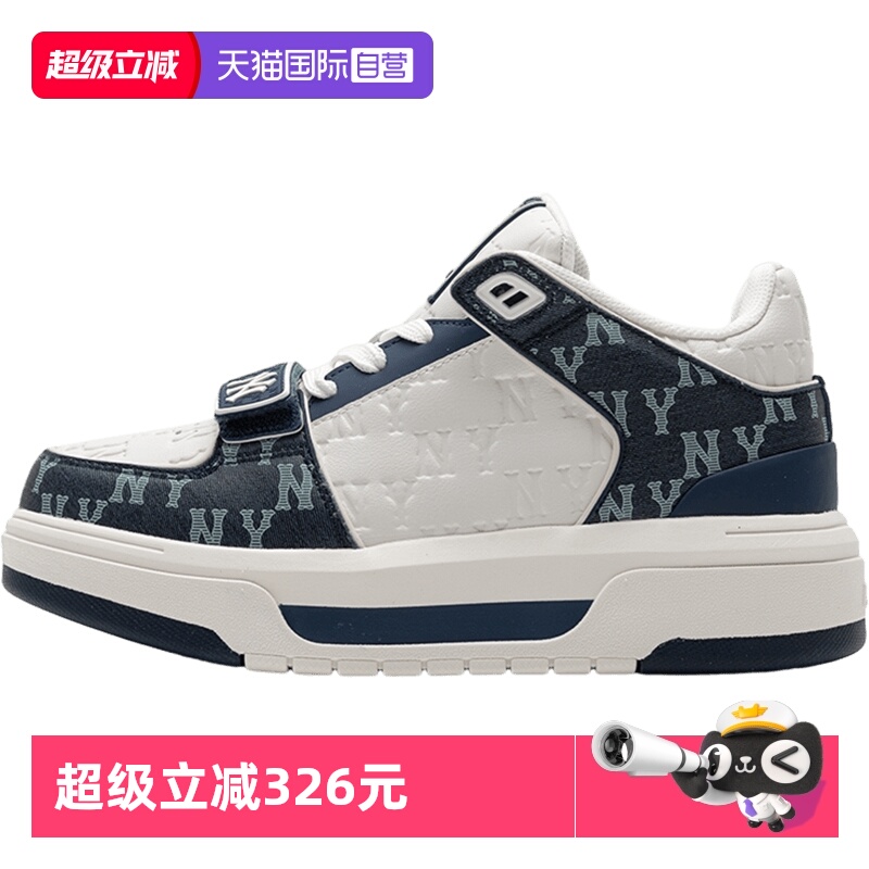 MLB情侣款男鞋女鞋休闲鞋板鞋