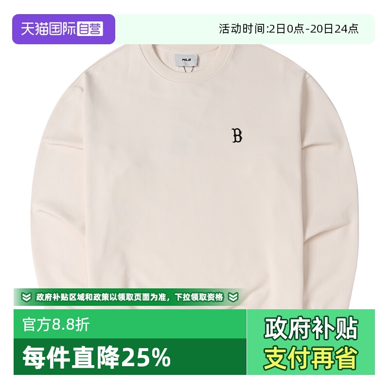 【自营】【交个朋友周年庆 现货开抢】MLB卫衣男女休闲运动套头衫
