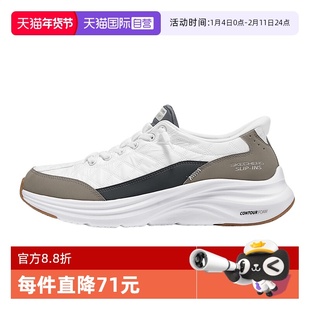 【自营】Skechers斯凯奇男士一脚蹬悠步鞋缓震运动鞋 232619/WTP