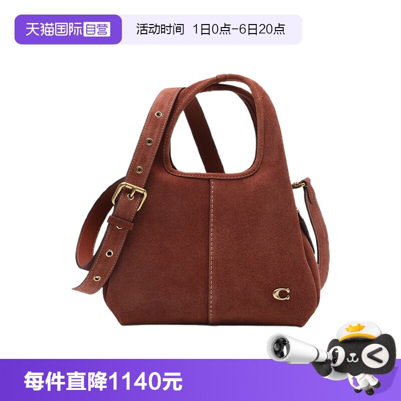 【自营】COACH/蔻驰ana 23梯形设计品牌徽标女士手提单肩斜挎包