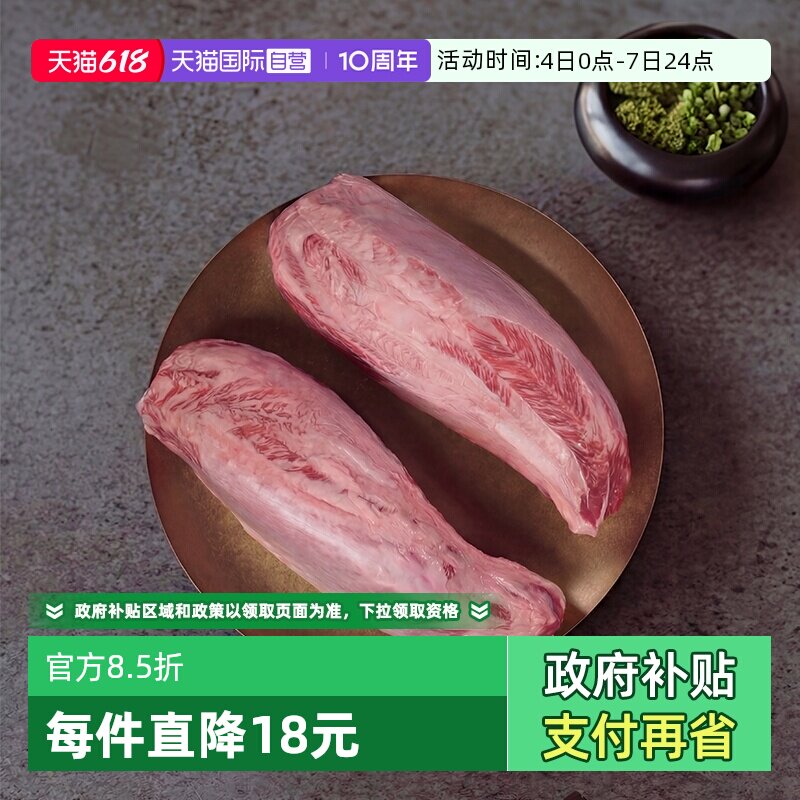 【自营】AACO澳洲和牛腱子雪花健身低脂牛肉进口谷饲金钱腱牛腿肉
