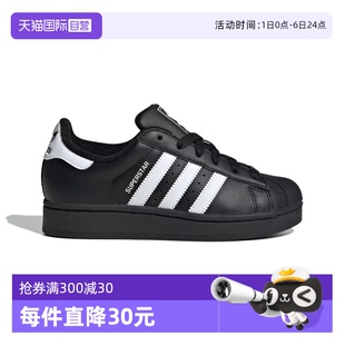 【自营】阿迪达斯男女鞋三叶草贝壳头运动休闲板鞋JH9977