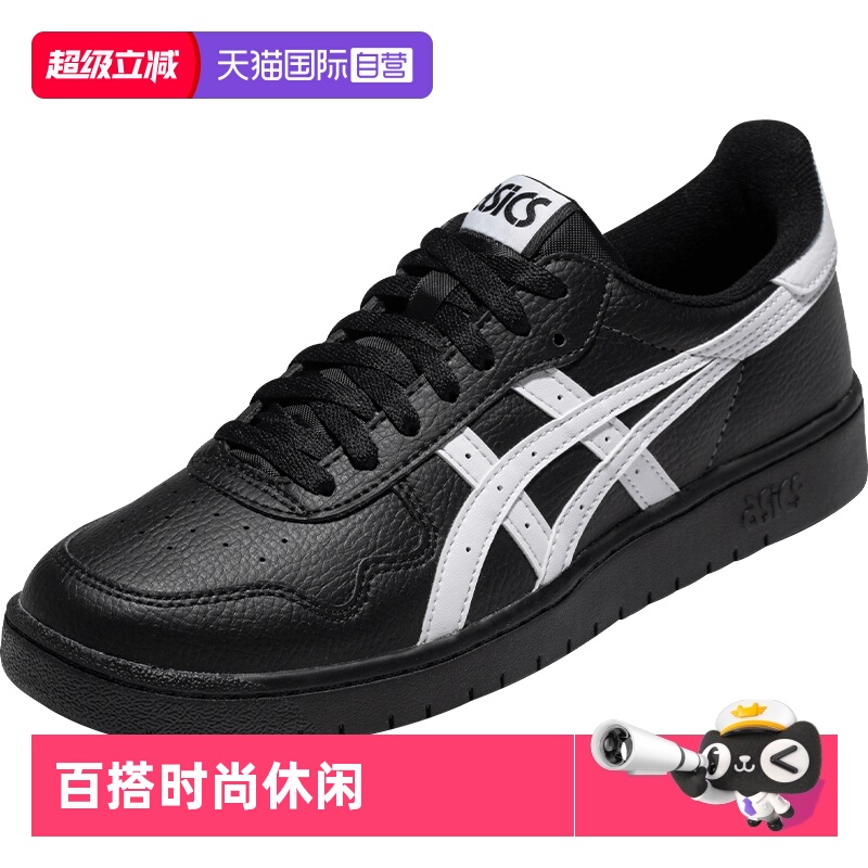 【自营】ASICS亚瑟士男女板鞋JAPAN S经典厚底休闲鞋1203A033-001