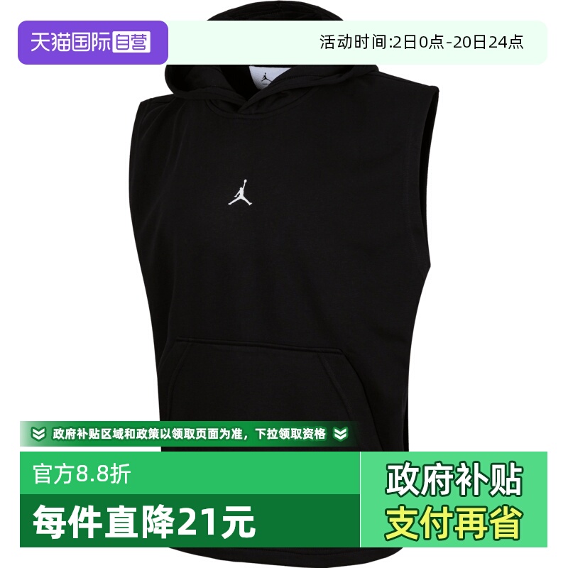 【自营】耐克男子AS M J DF SPRT CSVR 运动休闲背心HF9939-010