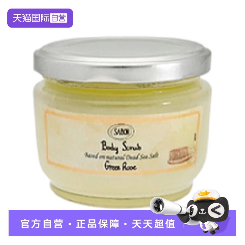 (320g ����õ��)*1 ����Ӫ��Sabon��ɫ�к�������ĥɰ��320gȥ��Ƥȥ����