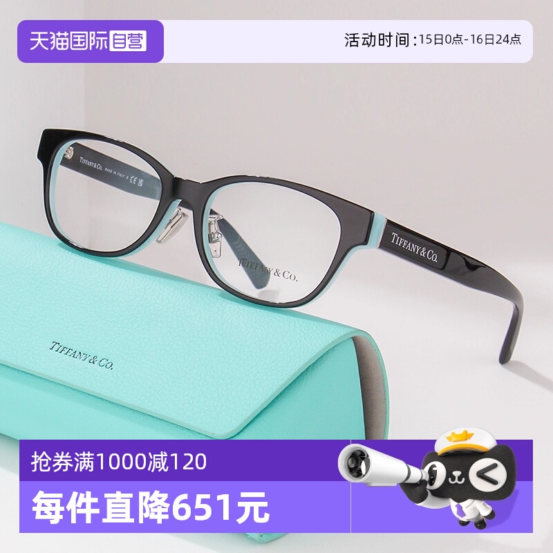 ۻ㣺ɫ TIFFANY&CO.ܽ۾