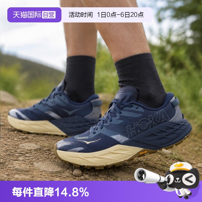 HOKA跑步鞋男鞋SPEEDGOAT7图片